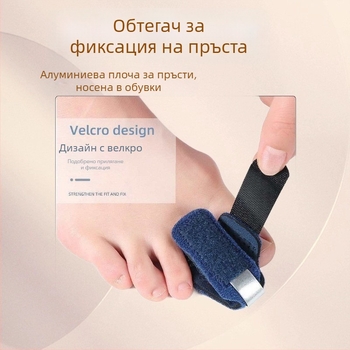 Ортеза за изкълчване и фрактура на пръста на крака — фиксация на фалангата, Tiankang, OK плат, универсален размер