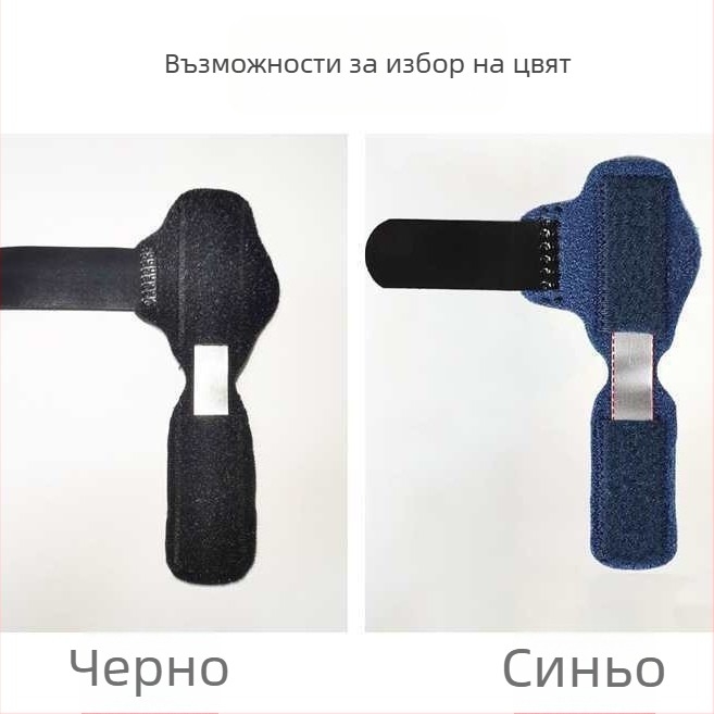 Ортеза за изкълчване и фрактура на пръста на крака — фиксация на фалангата, Tiankang, OK плат, универсален размер