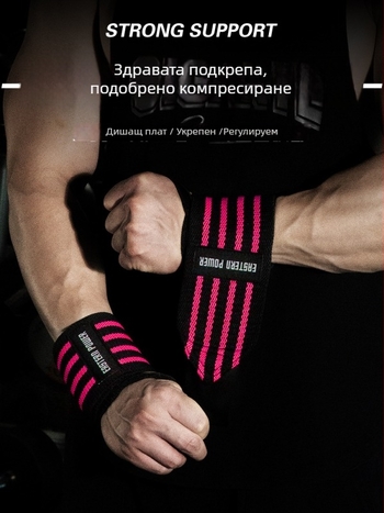 Професионални китки за пауърлифтинг и фитнес за възрастни — предпазни китки за китката от полиестер и гума, против усукване, за лежанка