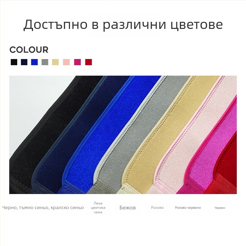 Дишащ китков бандаж с Okcloth и Velcro, регулируем с каишка, подходящ за тежести и ракетни спортове