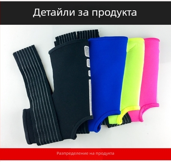 Протектор за глезен с компресия, гумен материал, за възрастни, за футбол, за външна употреба