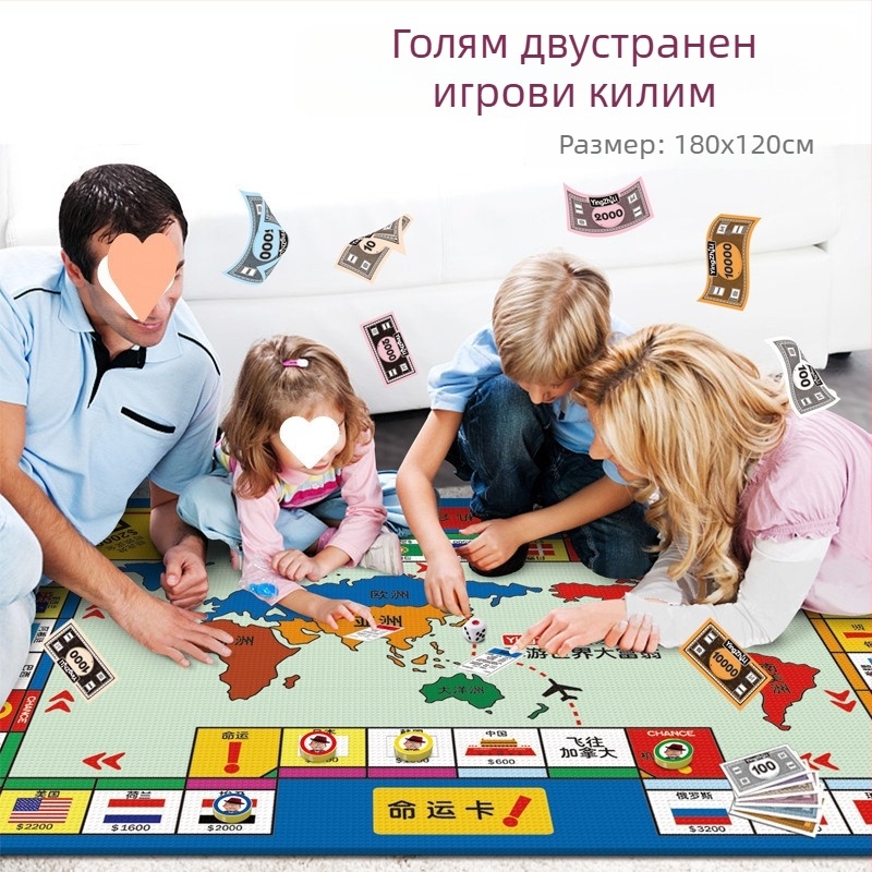 Flying Chess Carpet — двуфункционална настолна игра за семейство; Материал: пластмаса; Категория: вътрешни развлекателни продукти; Опаковка: цветна кутия; Подходяща за възрастни над 61 години