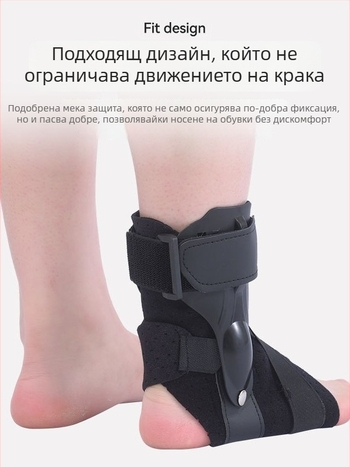 Глезенна ортеза от нейлон за възрастни, подходяща за спортове на открито, осигурява фиксация на глезена