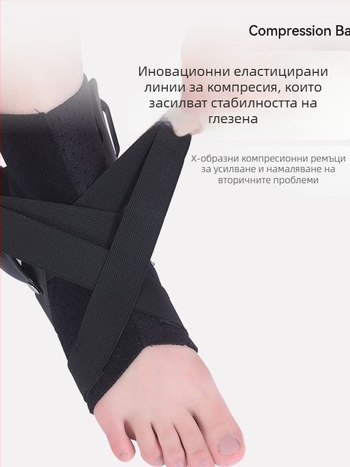 Глезенна ортеза от нейлон за възрастни, подходяща за спортове на открито, осигурява фиксация на глезена