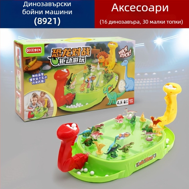 Настолна игра за двама: баскетбол и футбол – пластмасова конструкция; взаимодействие между родител и дете, развиване на мисленето и ръчно-очна координация; за деца и младежи 4–35 години