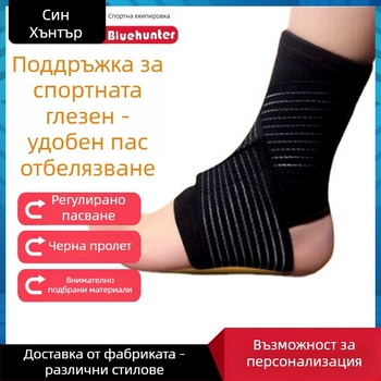 Blue Hunter латексова глезенна защита, дишаща лента за футбол