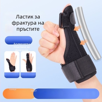Подпора за китка с имобилизатор на палеца и защита за сухожилната обвивка — материал: пяна; за баскетбол; универсална употреба; единична опаковка