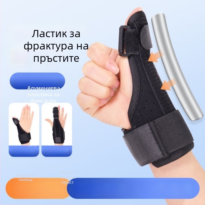 Подпора за китка с имобилизатор на палеца и защита за сухожилната обвивка — материал: пяна; за баскетбол; универсална употреба; единична опаковка