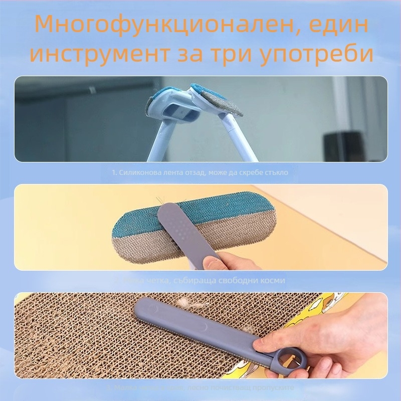 Почиствател за козина от котки и кучета със всмукване и щифтова четка за косми по килими и легла (Материал: PP фланел; Внос: Не; Подарък: Не)