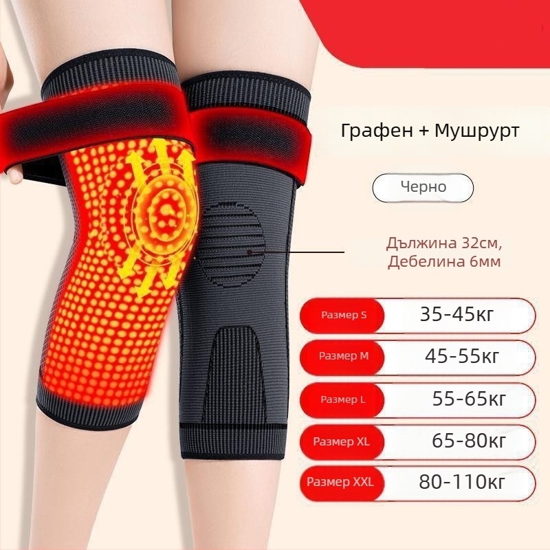 Колянна подложка - нейлонова защита за коляното, универсална употреба, за баскетбол и други спортове с топка, 140 г
