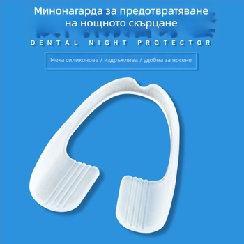 TPE протектор за зъби за универсална употреба, бокс, пакет 500 бр (Материал: TPE; Подходящ за: универсален; Спорт: бокс; Опаковка: 500 бр)