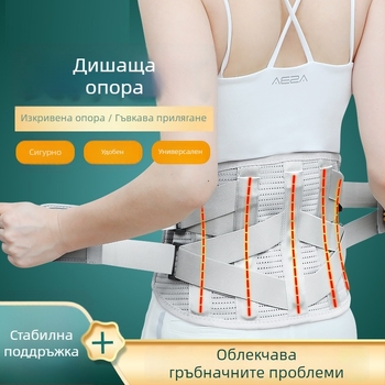 Колан за кръст с метална пластина за домашна тренировка, унисекс пояс за коремна поддръжка, полиестерно влакно, подходящ за йога и фитнес