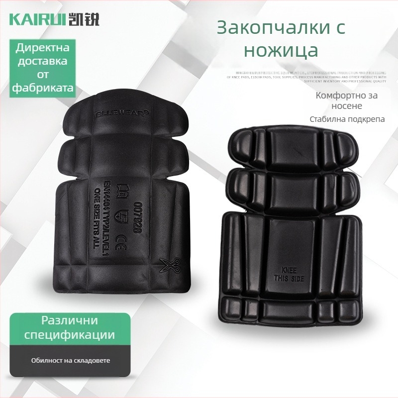 Коленни предпазители за труд – за възрастни, за градина, строителство и полагане на плочки