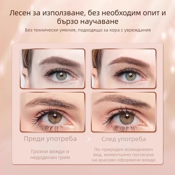 Електрически тример за вежди от Friendly, презареждаем, автоматично оформяне на веждите, универсален тример за вежди, ABS материал