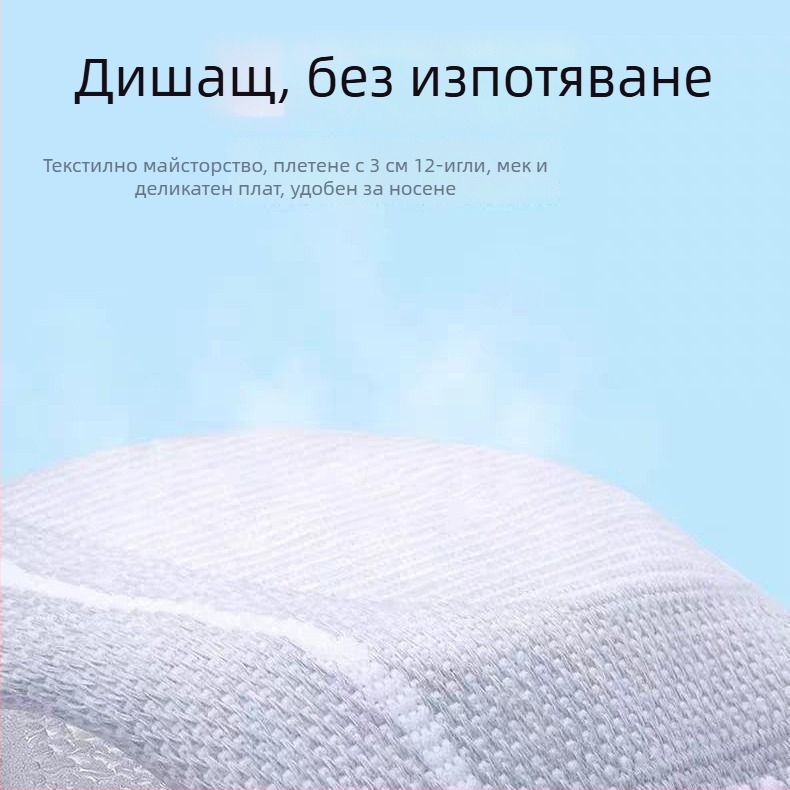 Наколенки за коляното, памук, код adesll-HX, подходящи за бягане, фитнес и колоездене