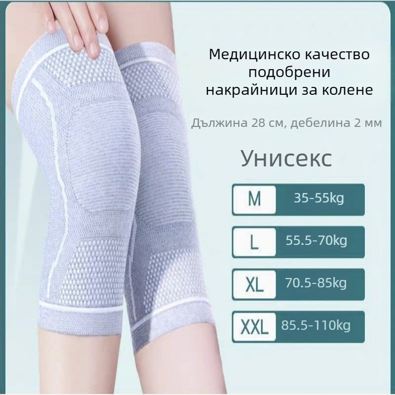 Наколенки за коляното, памук, код adesll-HX, подходящи за бягане, фитнес и колоездене