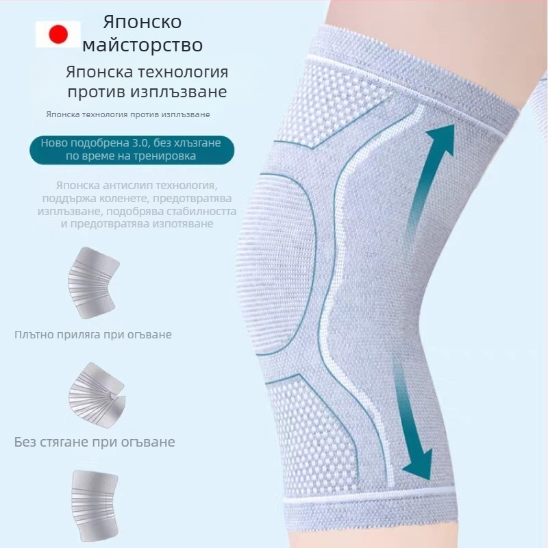 Наколенки за коляното, памук, код adesll-HX, подходящи за бягане, фитнес и колоездене
