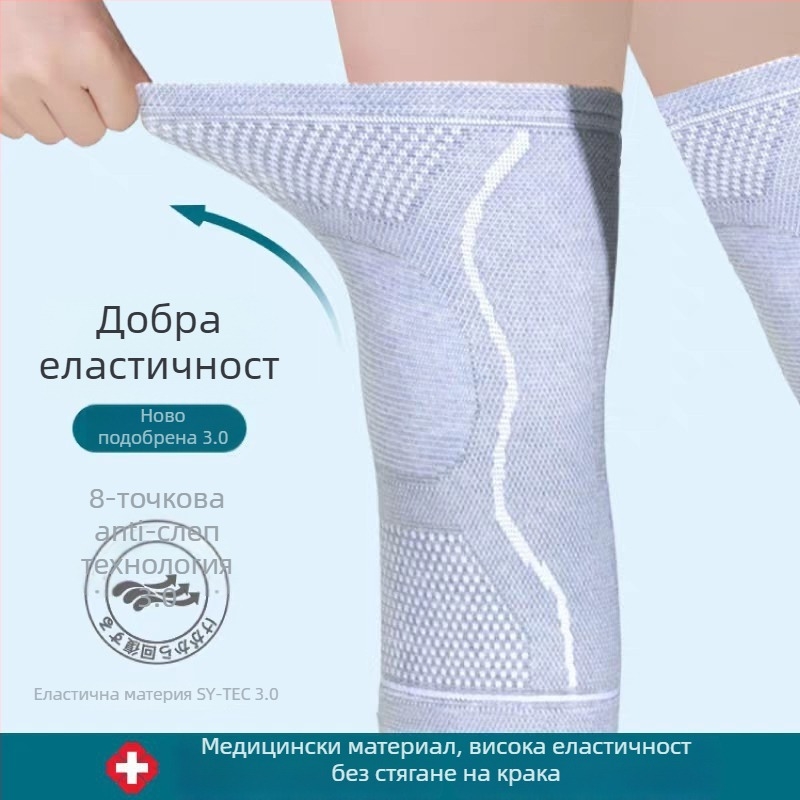 Наколенки за коляното, памук, код adesll-HX, подходящи за бягане, фитнес и колоездене