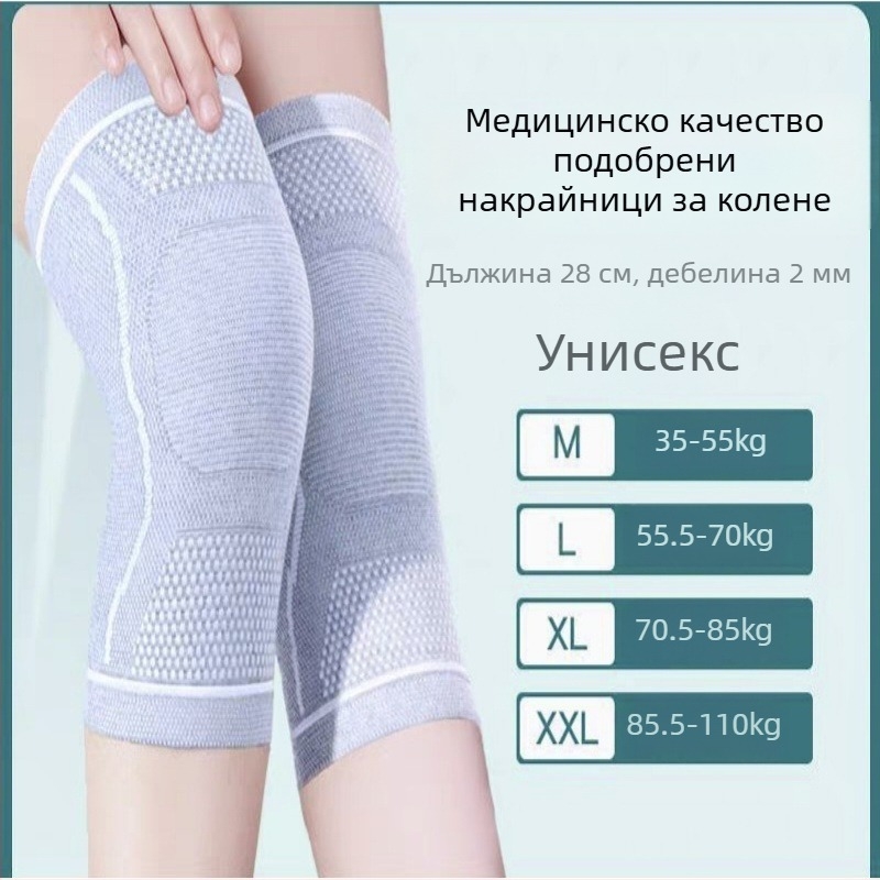 Наколенки за коляното, памук, код adesll-HX, подходящи за бягане, фитнес и колоездене