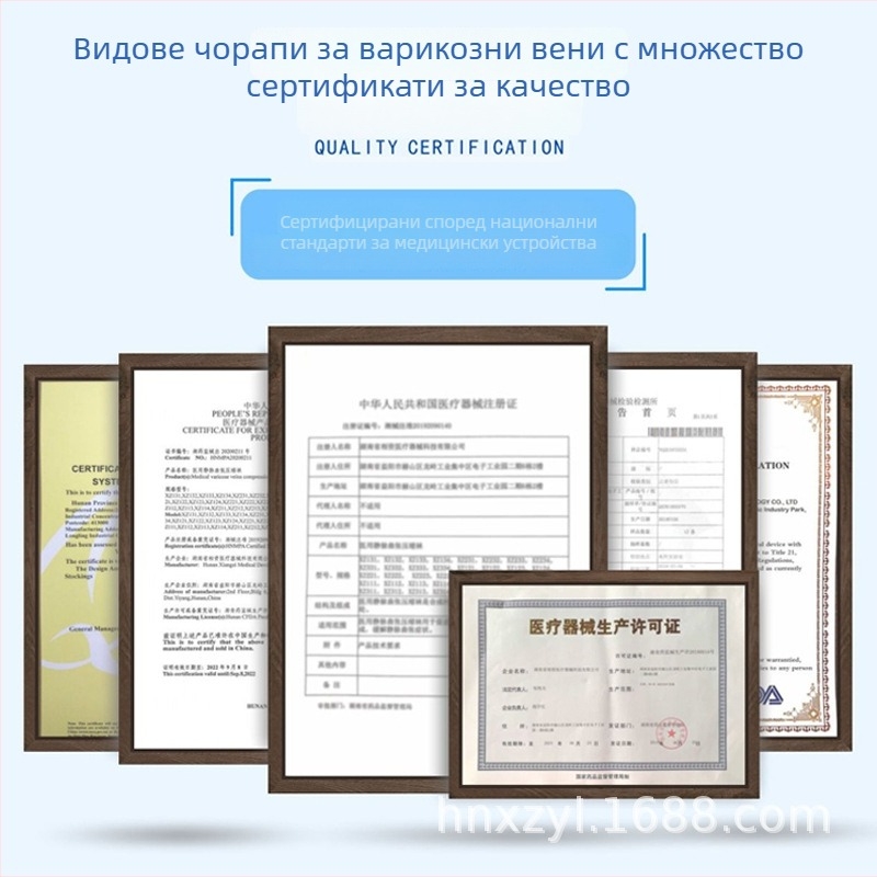 Протектор за лакътя, найлонова ръкавна защита, дишаща, двойна опаковка