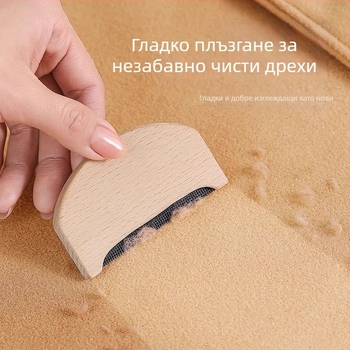 Ръчен инструмент за премахване на топчета от облекло — дървен корпус, гребен за кашмир и тример за власинки на палто; Материал: дърво; Произход: Yiwu; Стил: модерна простота; Категория: премахване на влакна и косми
