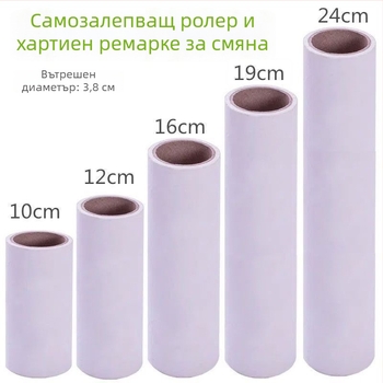 Липлив ролер за премахване на косми и власинки | метална конструкция • марка Excellent • категория: липлив ролер и премахване на косми • пуск на пазара: лято 2017 • стил: модерен минимализъм