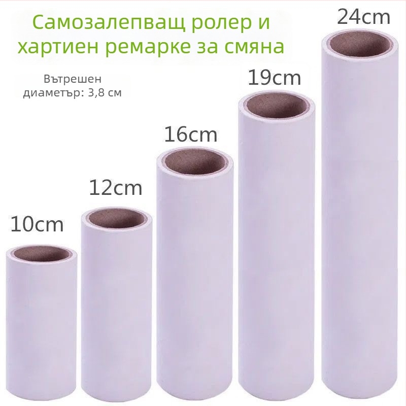 Липлив ролер за премахване на косми и власинки | метална конструкция • марка Excellent • категория: липлив ролер и премахване на косми • пуск на пазара: лято 2017 • стил: модерен минимализъм