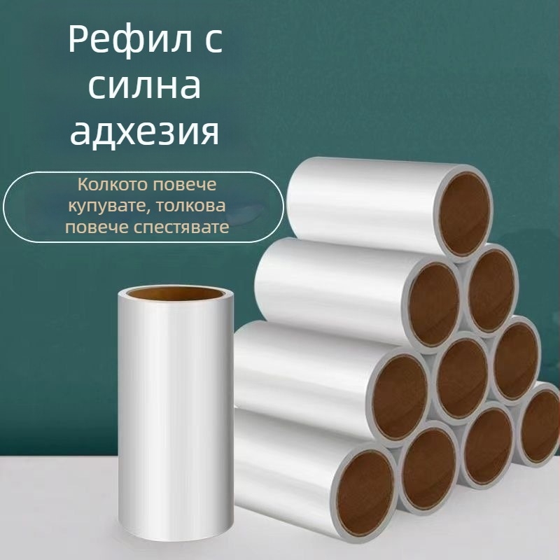 Липлив ролер за премахване на косми и власинки | метална конструкция • марка Excellent • категория: липлив ролер и премахване на косми • пуск на пазара: лято 2017 • стил: модерен минимализъм