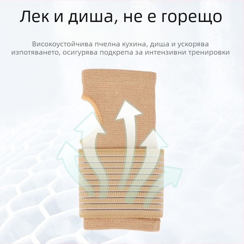 Пресиращ протектор за дланта и китката – киткова лента за възрастни за фитнес и спорт