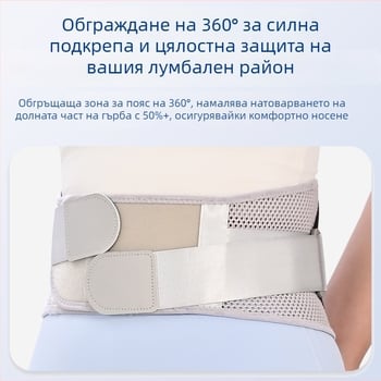 Пояс за кръст със спандекс и стоманена плоча – дишаща лумбална поддръжка за мъже и жени, универсален, подходящ за бягане, фитнес и бадминтон