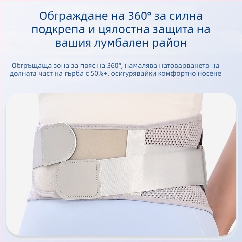 Пояс за кръст със спандекс и стоманена плоча – дишаща лумбална поддръжка за мъже и жени, универсален, подходящ за бягане, фитнес и бадминтон
