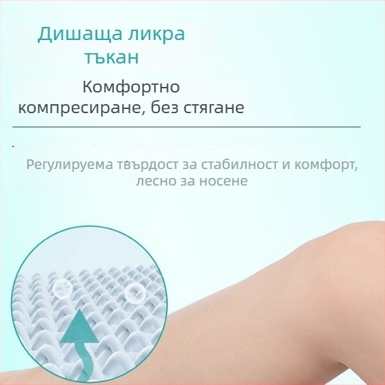 Протектори за коляното — универсална употреба, гума и полиестер, защита на коляното, подходящи за катерене