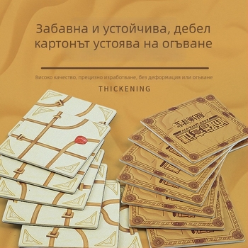 Pan Duo Образователна настолна игра‑пъзел: Лабиринт в гората, Търсене на съкровища, Мултиплейър за семейство (родител‑дете взаимодействие), Материал: пластмаса и картон