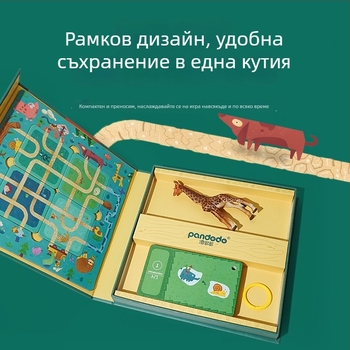 Pan Duo Образователна настолна игра‑пъзел: Лабиринт в гората, Търсене на съкровища, Мултиплейър за семейство (родител‑дете взаимодействие), Материал: пластмаса и картон