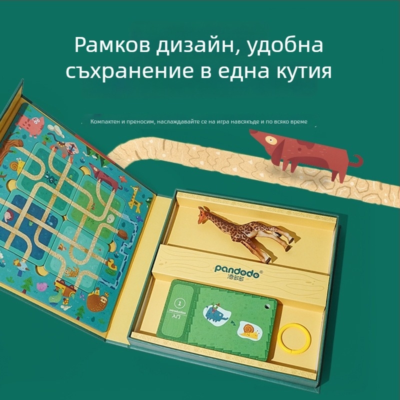 Pan Duo Образователна настолна игра‑пъзел: Лабиринт в гората, Търсене на съкровища, Мултиплейър за семейство (родител‑дете взаимодействие), Материал: пластмаса и картон