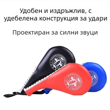Yi Zixiang Таеквондо целева мишена за крак със звук, двойна листова конструкция, за бокс и sanda, корпус от пяна, 10 бр