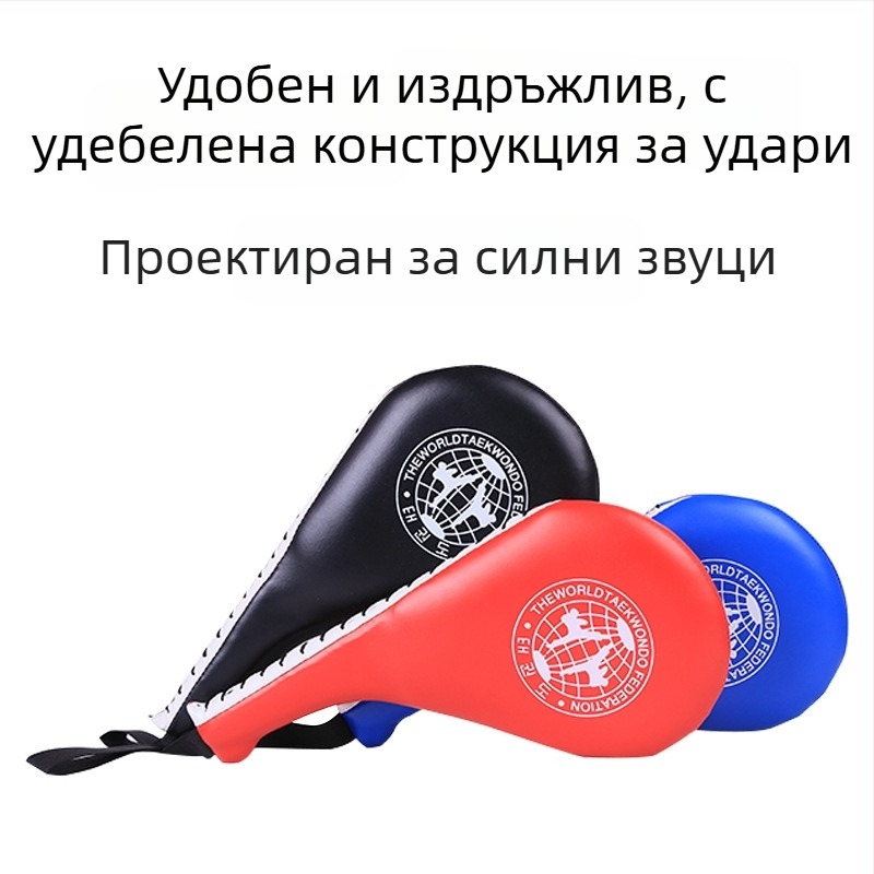Yi Zixiang Таеквондо целева мишена за крак със звук, двойна листова конструкция, за бокс и sanda, корпус от пяна, 10 бр