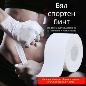 Комбинирана спортна защита – китки, колена, глезени и крак, памук-спандекс лента за поддръжка