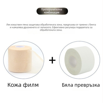 Комбинирана спортна защита – китки, колена, глезени и крак, памук-спандекс лента за поддръжка