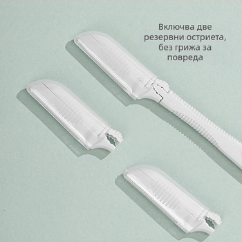 Нож за оформяне на вежди с заменяеми части — марка KINEPIN / Today's Escape; лицензирана частна марка; заменяем тример за вежди; кутия: 840 броя; материали: пластмаса и неръждаема стомана