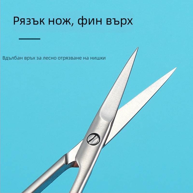 Двойни клепачи козметични ножици за офталмологична употреба, неръждаема стомана – нож за оформяне на вежди и ножици за грим