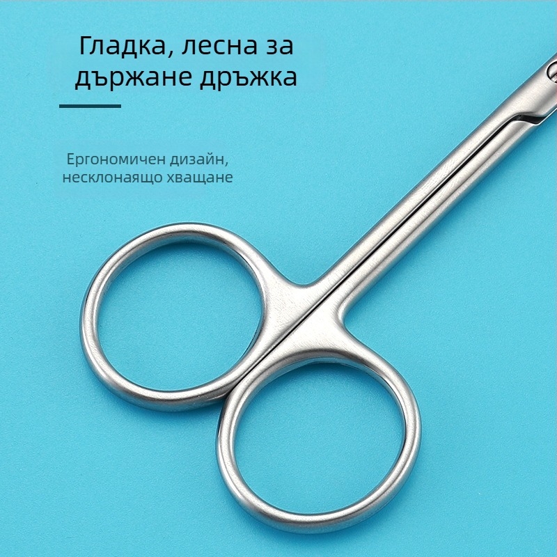 Двойни клепачи козметични ножици за офталмологична употреба, неръждаема стомана – нож за оформяне на вежди и ножици за грим
