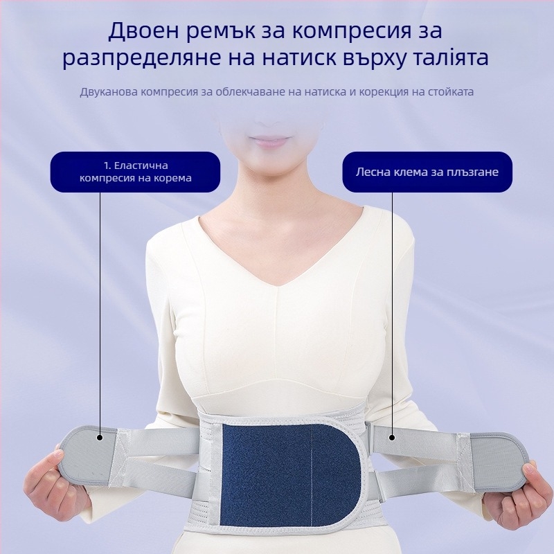 Juxin пояс за кръста със стоманена плоча — дишащ пояс за всички сезони (полиестерно влакно)