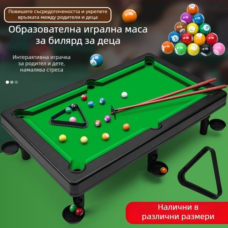 Мини билярдна маса – преносима вътрешна настолна игра, пластмасова конструкция, цветна кутия за опаковка, подходяща за възрасти 4–6, 7–14 и 15–35