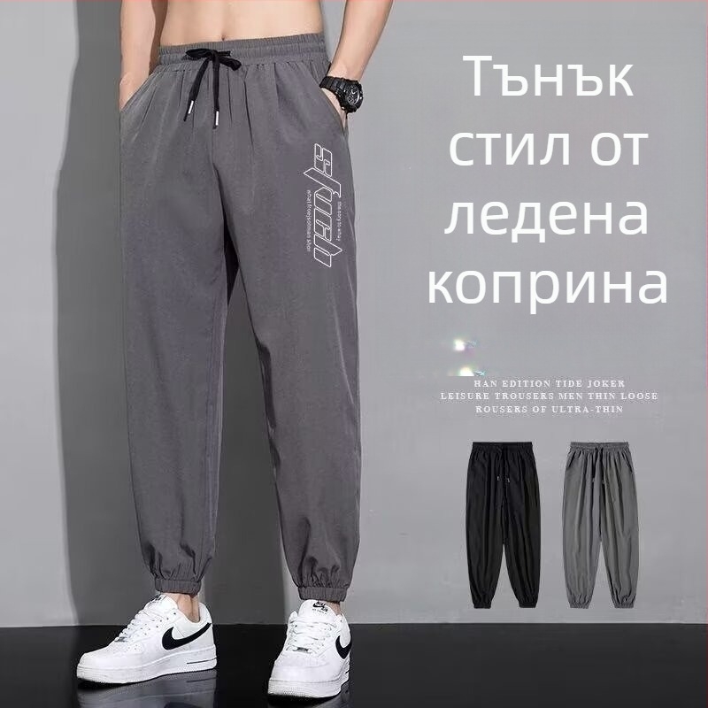 Мъжки къси спортни панталони със свободна кройка, средна талия, полиестерна материя, микроеластичност