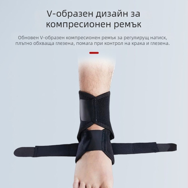 Глезенна шина с предпазна защита за баскетбол и тичане | дивинг материал | възрастни | Young Winter