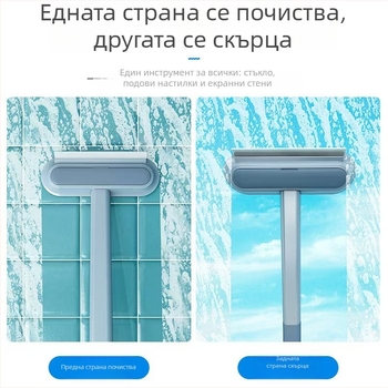 Три в едно: Четка за козина на котки за дългокосмести котки; почистваща за стъкло и мрежа; ПП материал; издание 2024