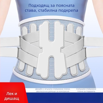 спандекс защитен пояс за талия за възрастни – планинарство