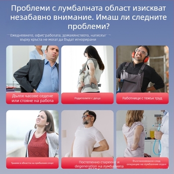 спандекс защитен пояс за талия за възрастни – планинарство