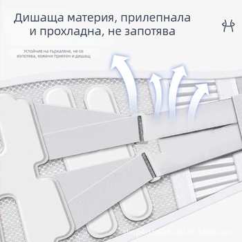 спандекс защитен пояс за талия за възрастни – планинарство